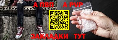 марки lsd Балаково