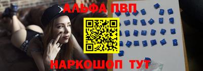 марки lsd Балаково