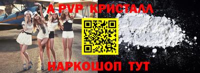 дистиллят марихуана Ливны