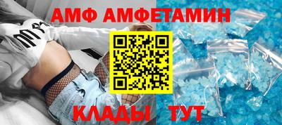 кристаллы Ликино-Дулёво