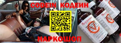 СК Балашиха