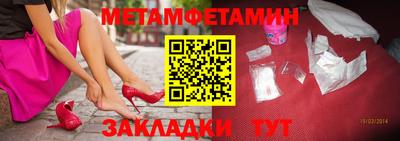 марки lsd Балаково