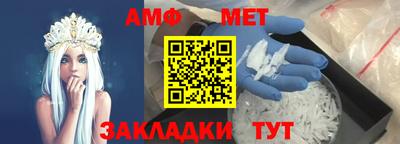 СК Балашиха