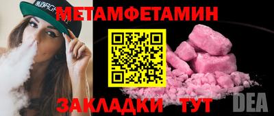 мескалин Кунгур