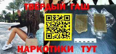 марки nbome Балахна