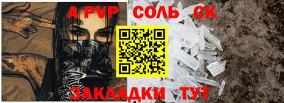 марки lsd Кулебаки