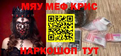 СК Балашиха