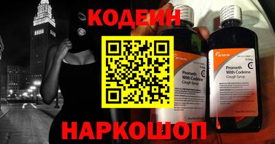 стафф Кумертау