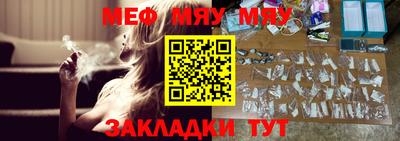 стафф Кумертау