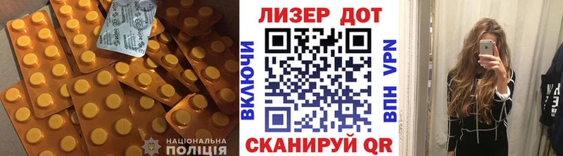 где продают   Сосновоборск  Лсд 25 экстази кислота 