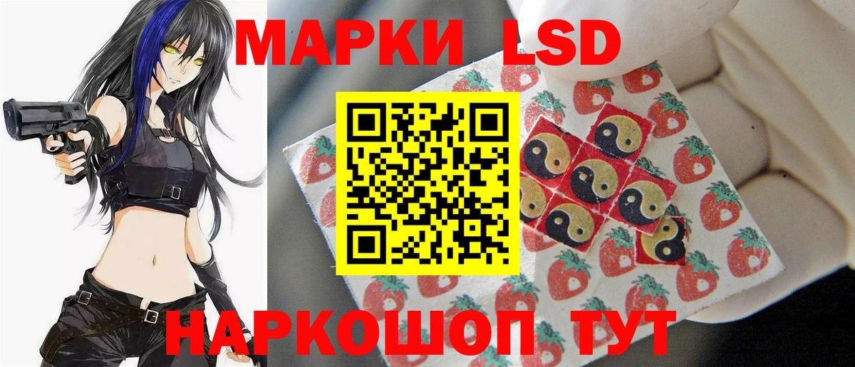 ЛСД экстази ecstasy Сосновоборск