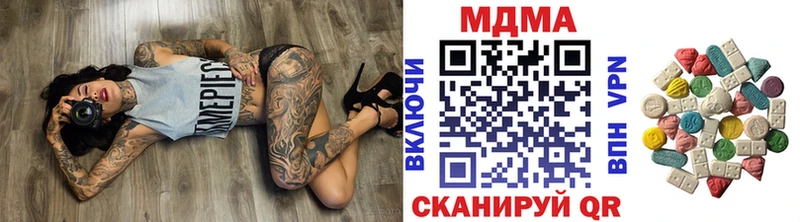 МЕГА как войти Сосновоборск MDMA crystal
