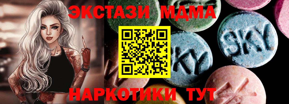 Cocaine  Марихуана  Сосновоборск  ГАШ  Вход с VPN  Гашиш  Меф кристаллы 