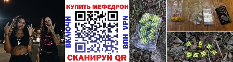 кракен как войти  Сосновоборск  Меф mephedrone 