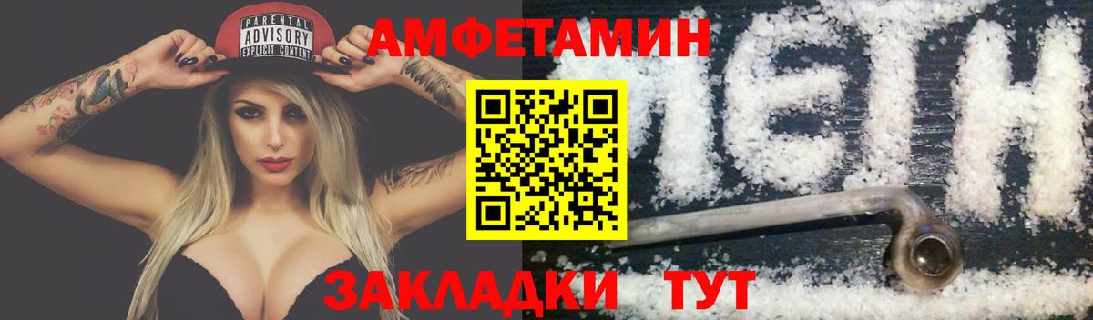 Сосновоборск  Метамфетамин витя  Вход с VPN  Метамфетамин витя 