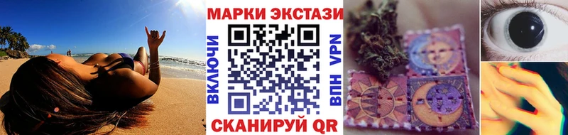 Марки NBOMe 1500мкг  Сосновоборск 
