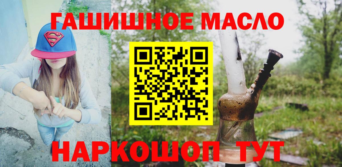 ТГК Wax Сосновоборск