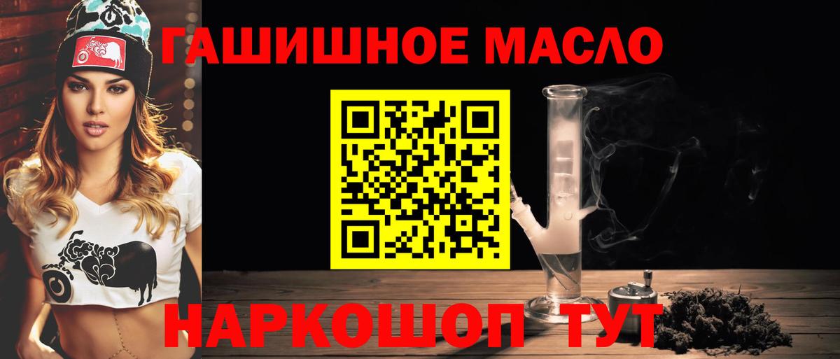 Сосновоборск  ТГК вейп  Вход с VPN 