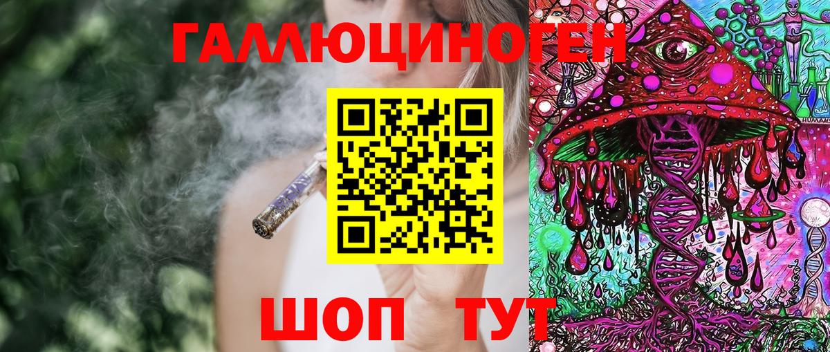 Сосновоборск  Псилоцибиновые грибы GOLDEN TEACHER  Вход с VPN  Псилоцибиновые грибы MAGIC MUSHROOMS 