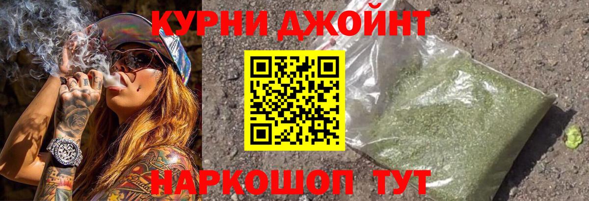 Конопля LSD WEED Сосновоборск