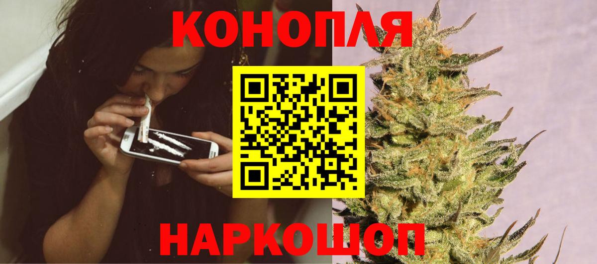 Марихуана LSD WEED  Каннабис планчик  Сосновоборск  Канабис THC 21% 