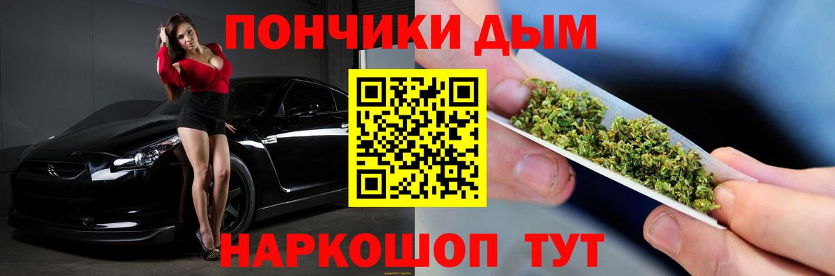 Марихуана White Widow  Марихуана Ganja  Сосновоборск  МАРИХУАНА Ganja  Бошки марихуана Ganja  Вход с VPN 
